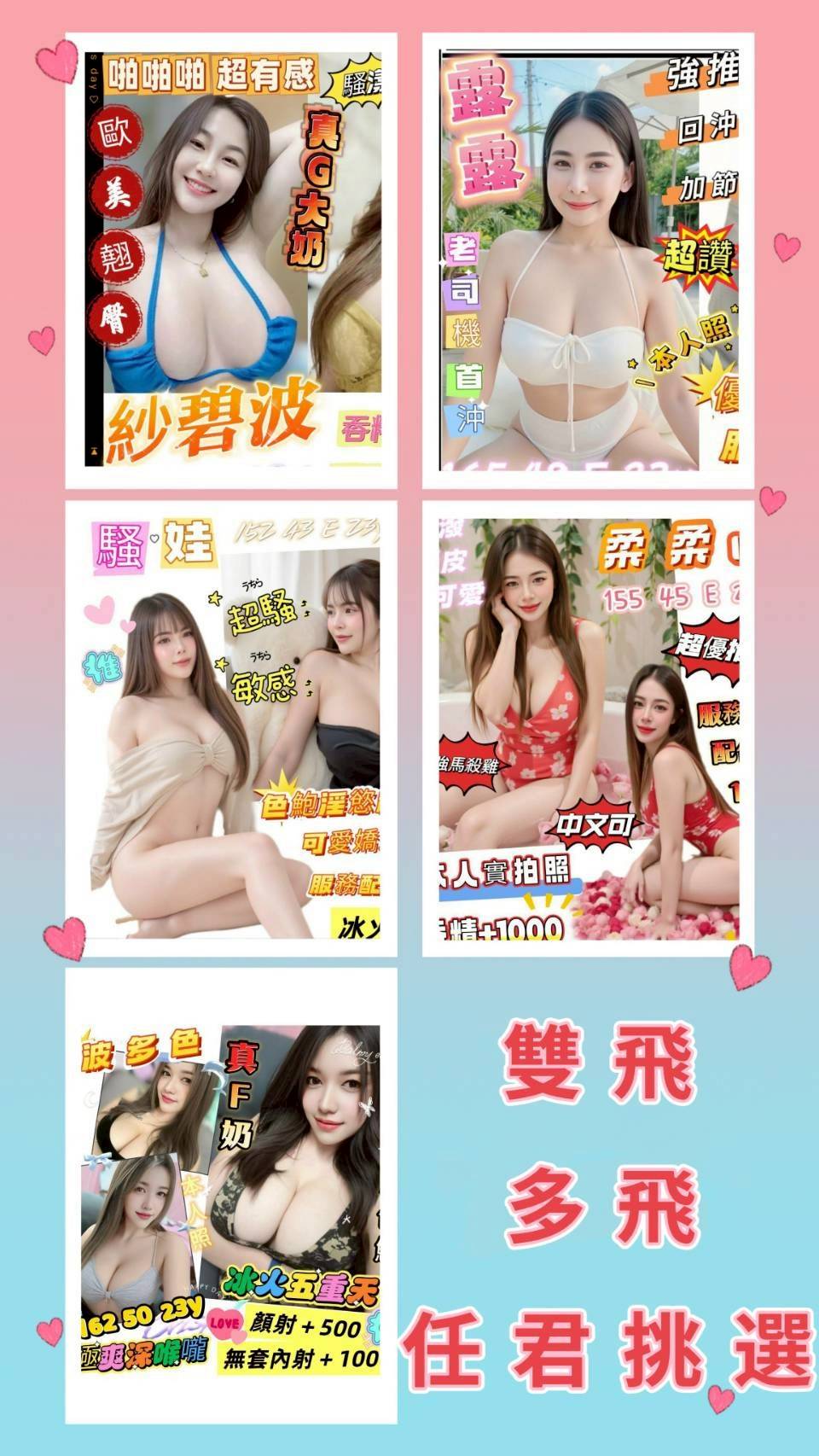 COCO外送台中 薇薇 164/55/20/34F